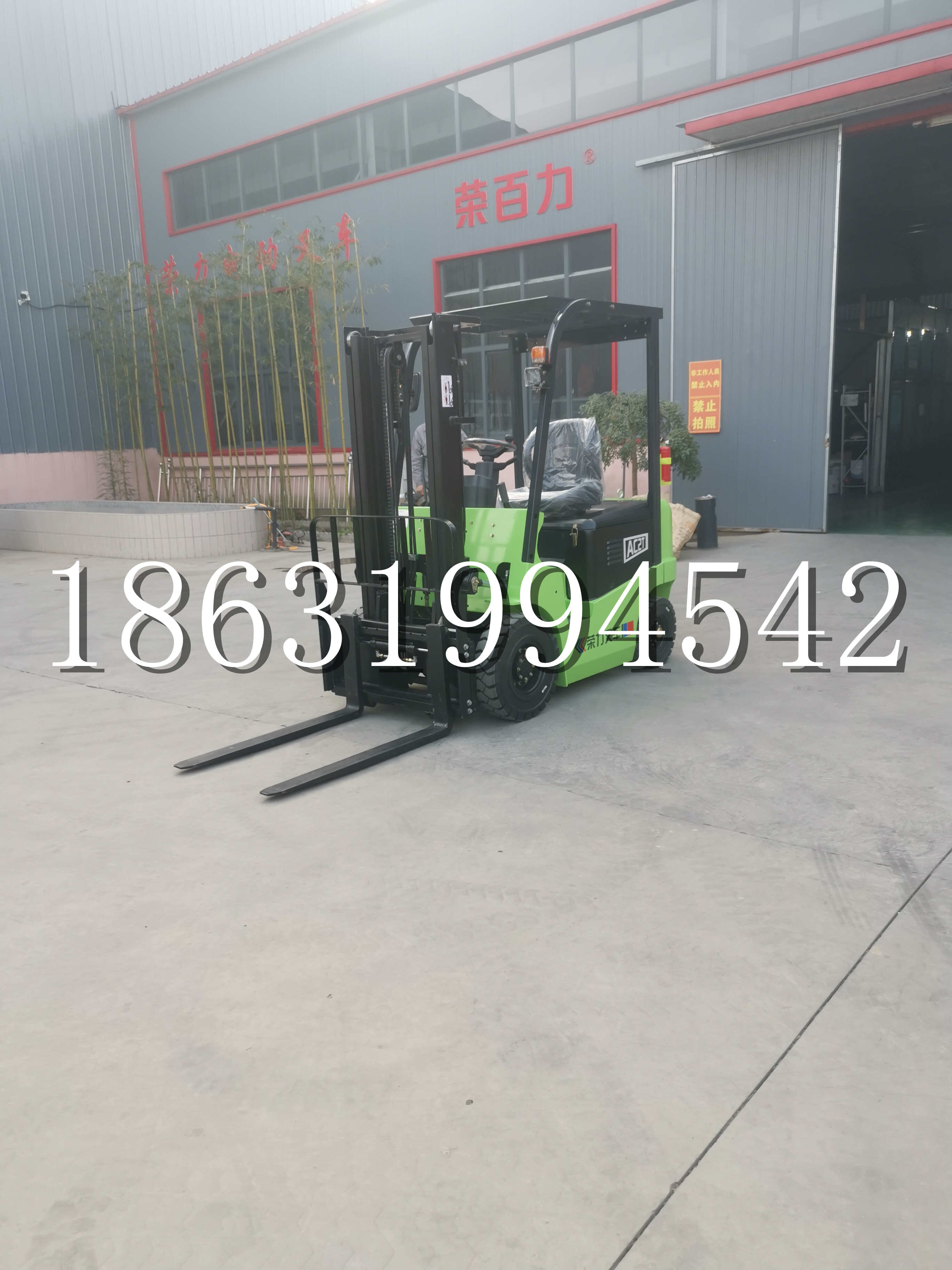 东宝区优程2.5吨站驾式全电动液压搬运车3吨电动叉车锂电池托盘铲车地牛